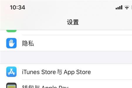 SM卡电话号码怎么导入苹果4