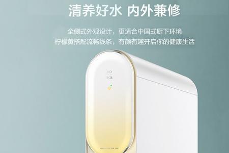 美的净水器好吗
