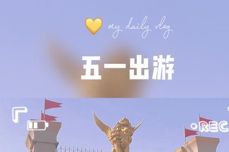 徐州乐园游玩的顺序