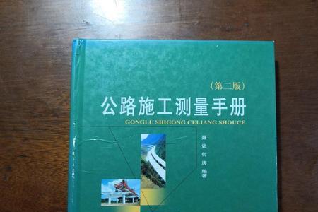 怎么测量公路米数