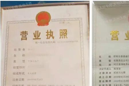 手机下载的营业执照找不到了