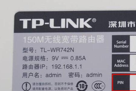 PUK码和PIN码各是什么意思