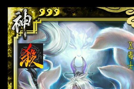 三国杀如何免费领神将体验卡
