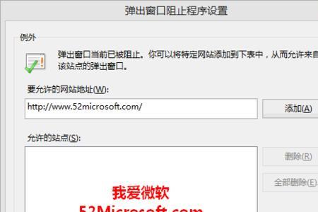ie浏览器广告弹窗彻底删除方法