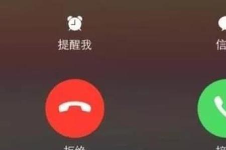 被骚扰电话一直打怎么办