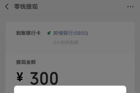 银行卡被冻结怎么办上不了班
