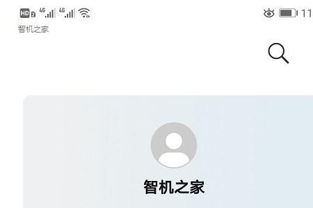 华为手机怎么确认初次激活