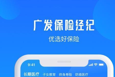 中华保险app中如何查保险