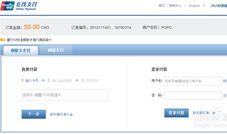 怎样进入POPO