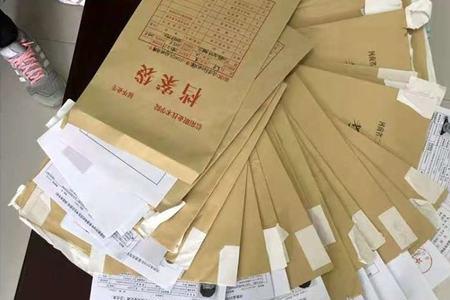 个人档案资料不全谁负责