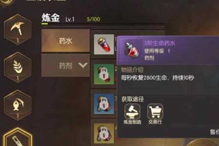 龙之谷端游无限幻境入口在哪