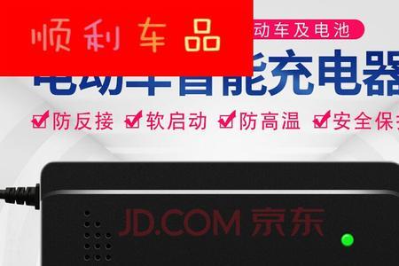 电动车断电保护器怎么使用
