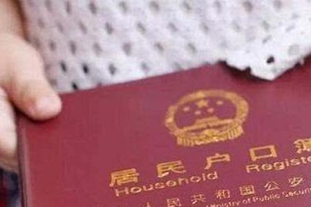 外地户口可以个人缴纳社保吗