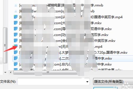 abc视频文件怎么打开