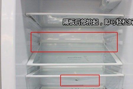 冰箱冷冻室上层下层有什么区别