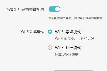 不用手机如何设置路由器