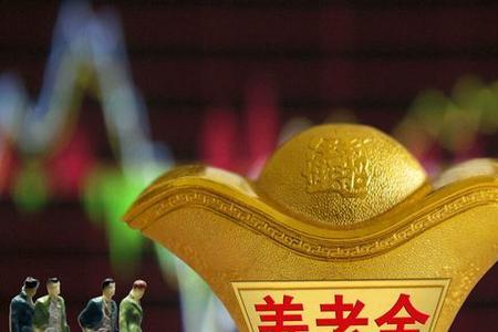 上海 交金不满十五年 怎么退休