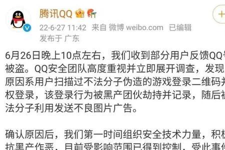 腾讯QQ起源于何时