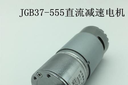 12v高速电机十大品牌