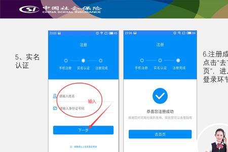 河南抚恤金认证手机怎么操作
