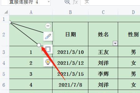 excel怎么将单元格拆分成纵向三列