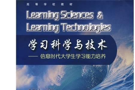 信息科学与技术学什么