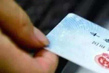 社保卡存钱用不用激活