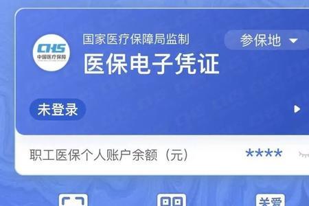 社保卡家庭共享怎么操作