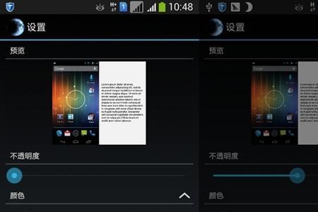 夜间手机屏幕应调亮还是调暗