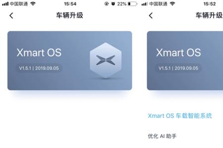 汽车oat是什么意思