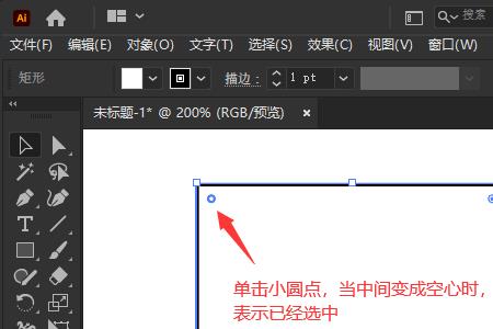 ai图形不能进行缩放和变形了