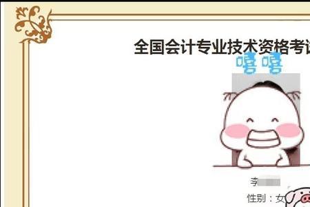 为什么中级工证发了网上查不到