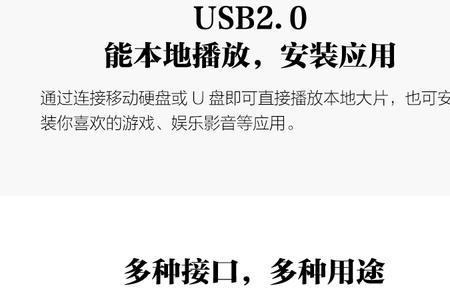 小米盒子怎么换wifi