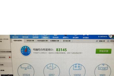 4g核显和2g核显区别