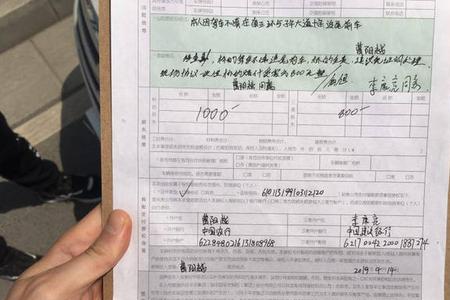 平安保险车险理赔需要什么材料