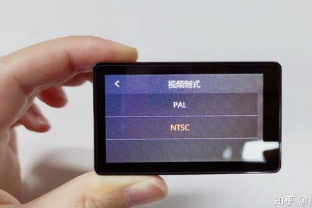 液晶电视接收制式PAL/NTSC/SECAM是什么意思
