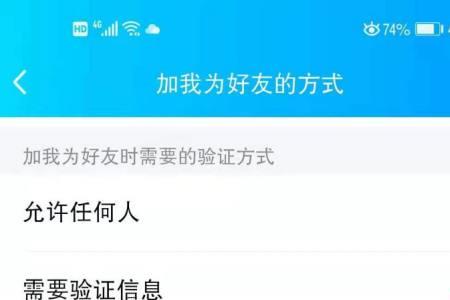 手机QQ出现appidisinvalid如何解决