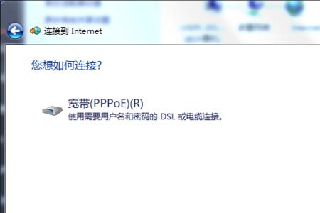 联通宽带连接的用户名怎么查