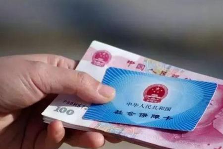 50岁外地人在北京能交社保15年