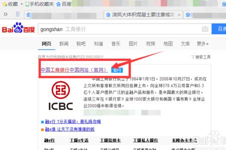 银行卡开户口怎么查询