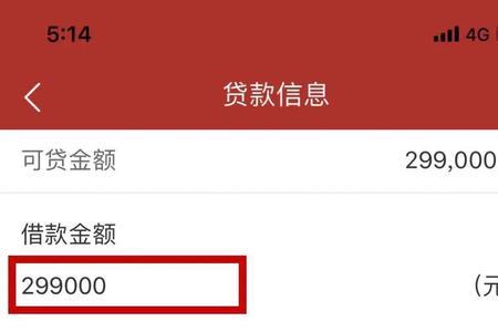 江西信用社百福易贷申请步骤