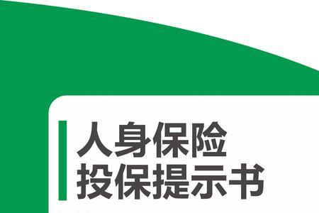 买保险送安全检测B1什么意思
