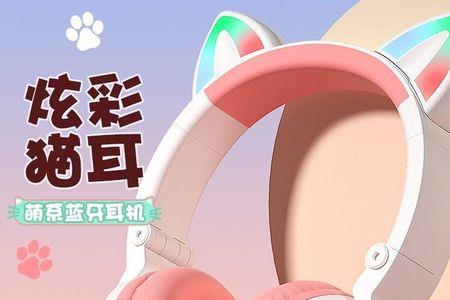 蓝牙耳机戴哪边