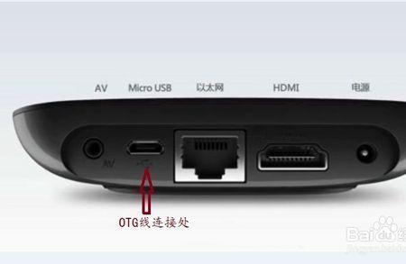 关闭机顶盒怎么用网络