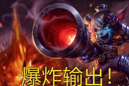 小炮技能冷却这么久怎么玩