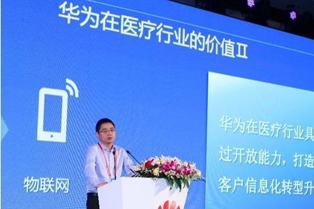 华为的BG部门是怎样的