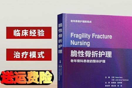 人保骨裂骨折赔偿标准