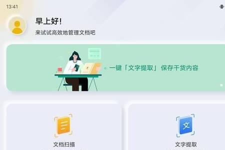 Vivo手机什么游戏不用身份证