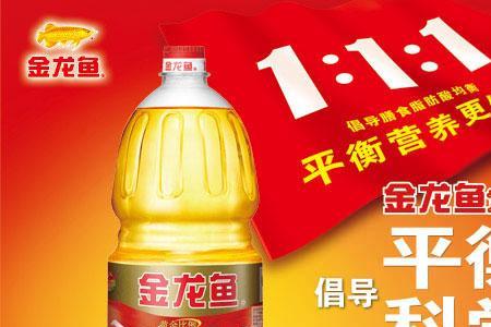 金龙鱼的批号是什么