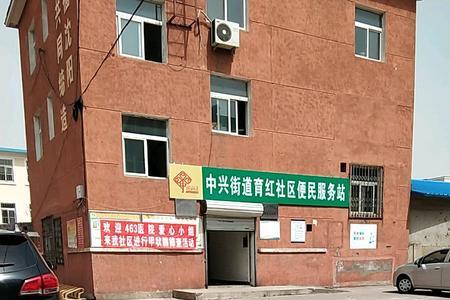 沈阳市苏家屯区鹏博宽带怎么样